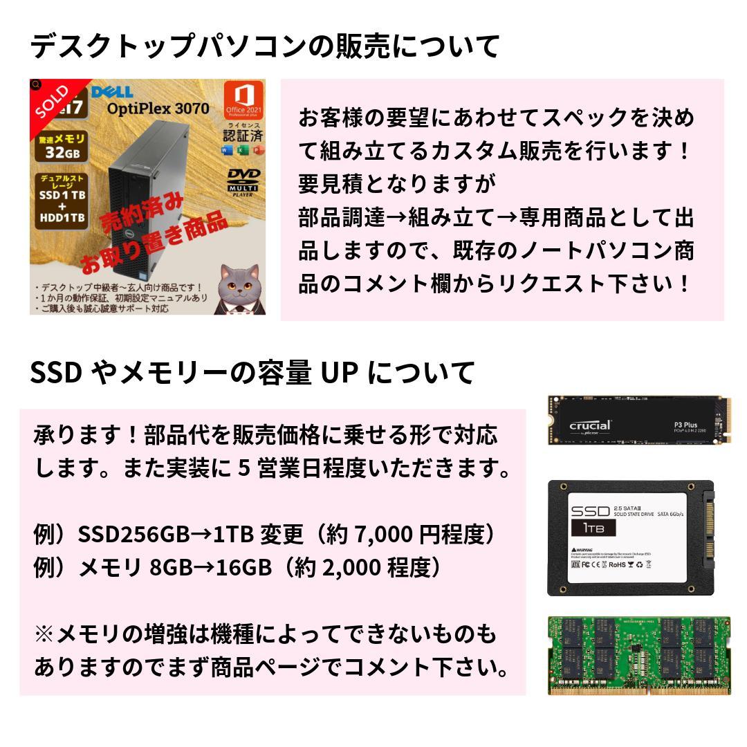 美品！✨HP EliteBook x360 1030 G3 ２in1ノートPC