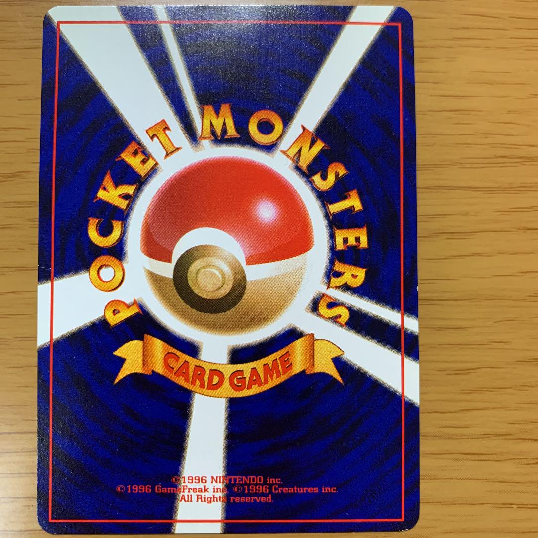 値引きする ポケモンカード ひかるカブトプス 旧裏 絶賛レビュー続出 Mahatmaacademy Com 値引きする ポケモンカード ひかるカブトプス 旧裏 絶賛レビュー続出 Mahatmaacademy Com