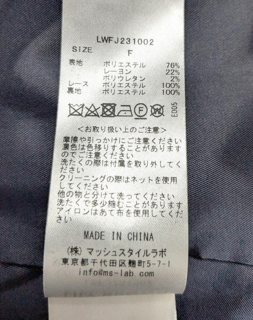 良品 LILY BROWN アタッチドレースカラーダブルJK