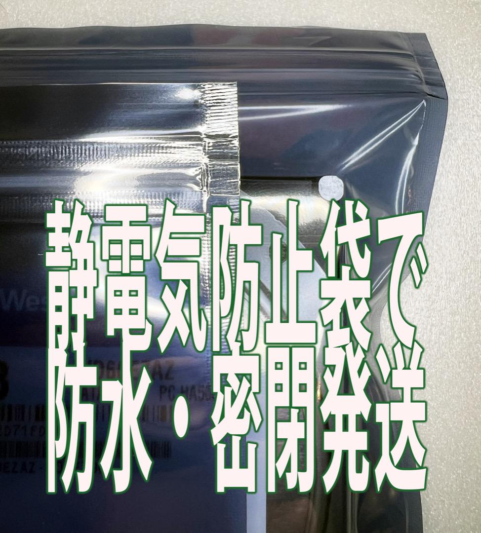 美品4TB★中古HDD★WD40EZRZ [4TB SATA600]★正常084