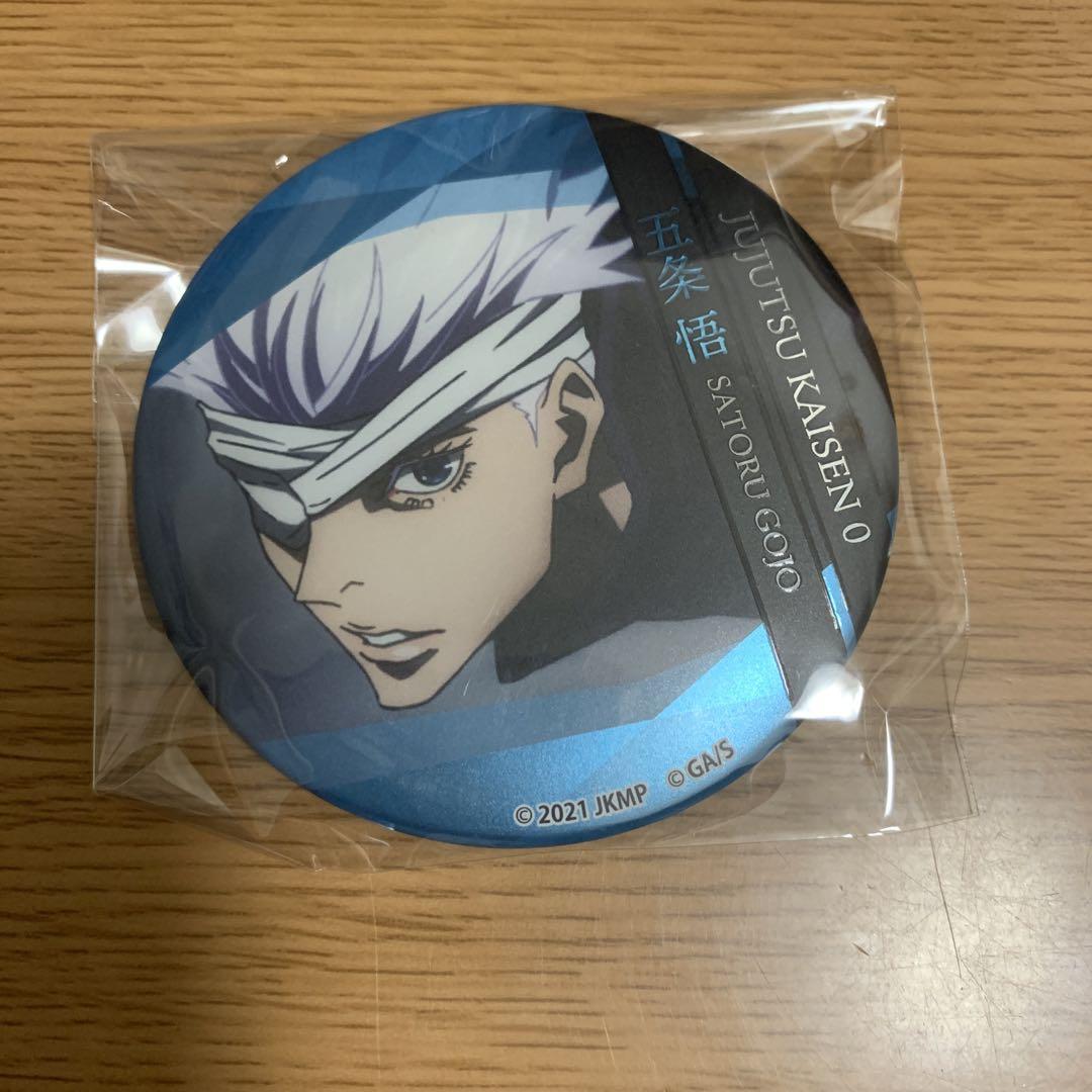 名場面缶バッジ 五条悟