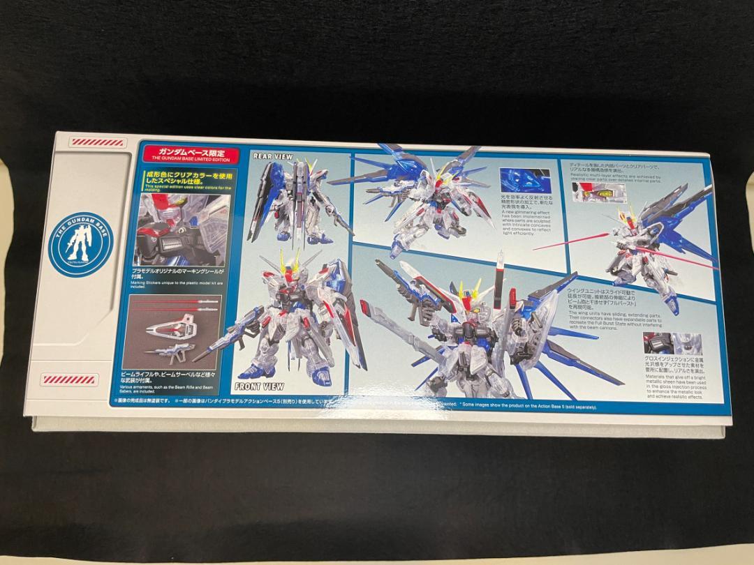 【未開封】MGSD ZGMF-X10A フリーダムガンダム クリアカラー