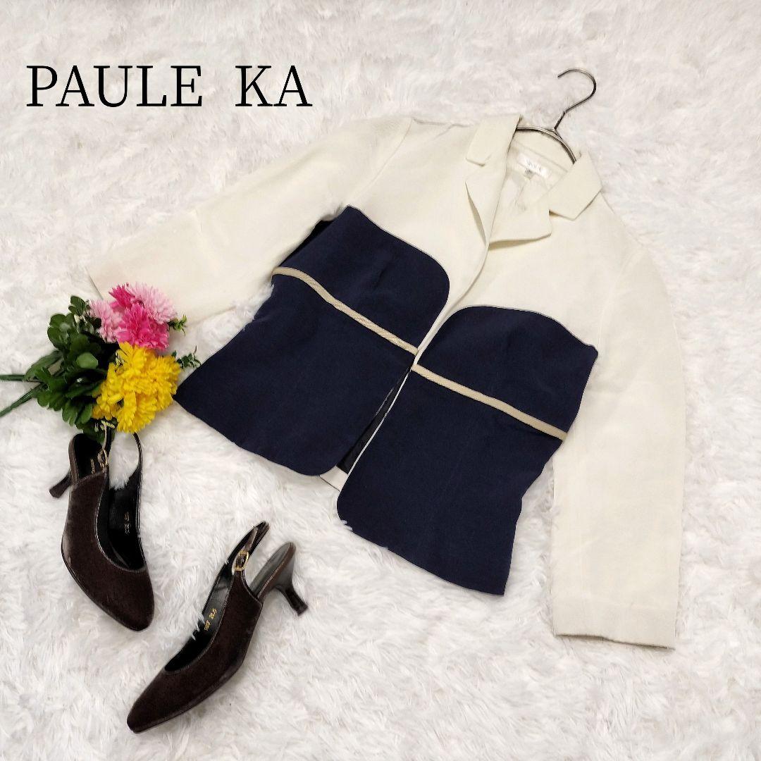 最終値下げ 【ポールカ】【PAULE KA】【M】ジャケット ノーカラー