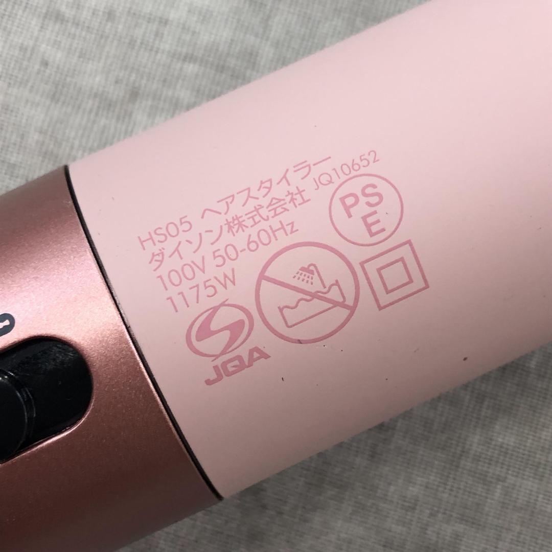 ダイソン Airwrap カールドライヤー さくらロゼゴールド - メルカリ