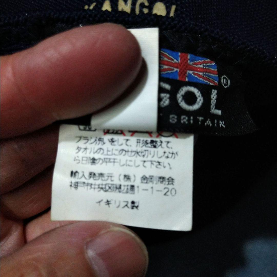 KANGOL カンゴール　ハンチングハット　イングランド製　ネイビー