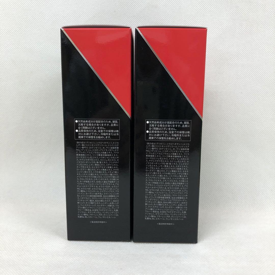 ルヴィ 2個セット 陶肌 NMN ホット クレンジング 200g REVI