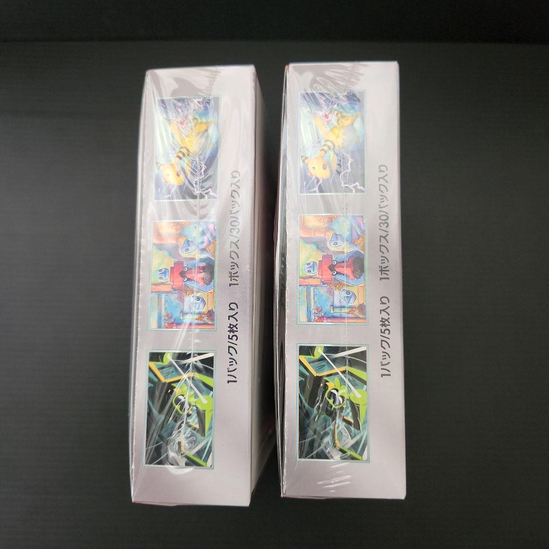 ポケモンカード　ロケット団の栄光　シュリンクつき2BOX