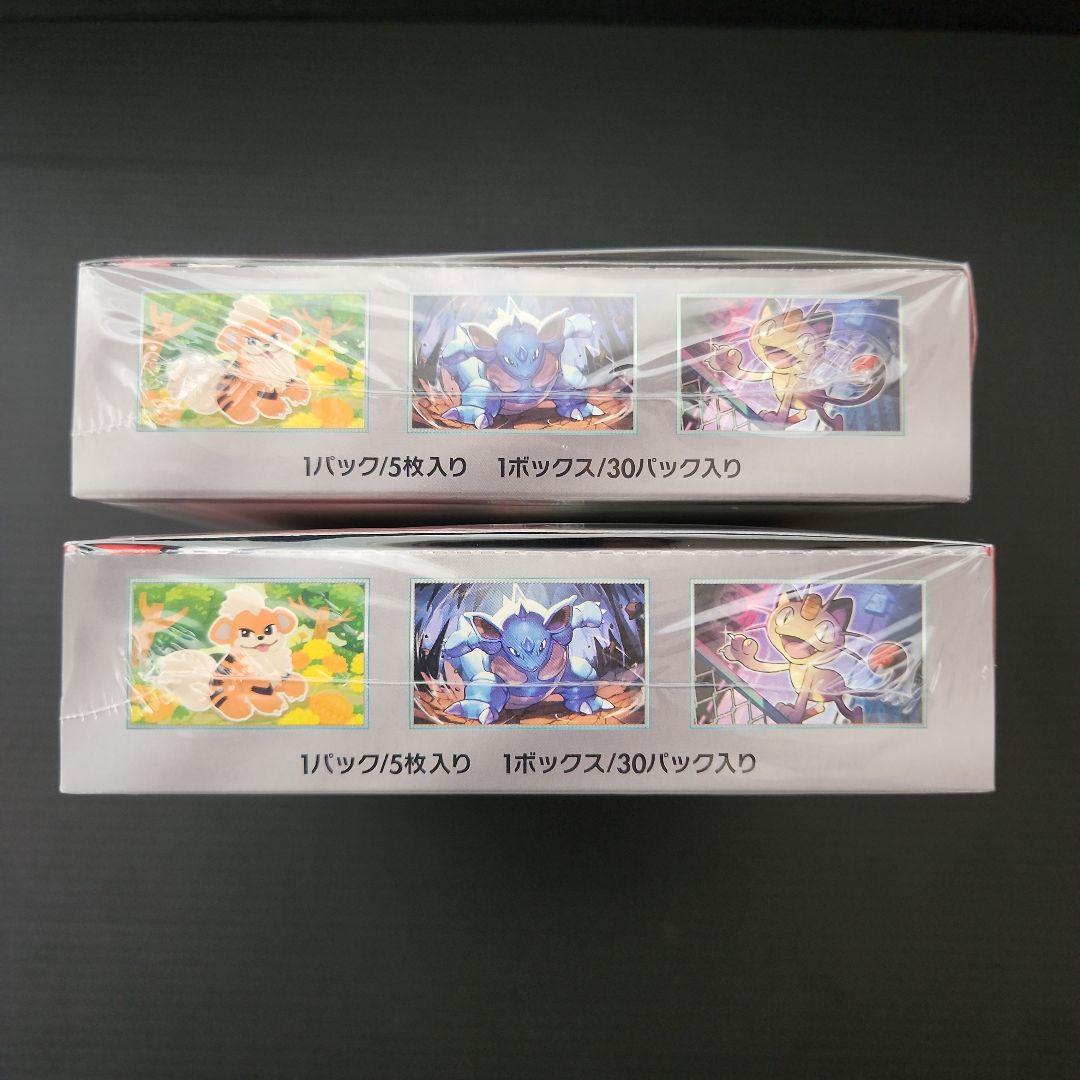 ポケモンカード　ロケット団の栄光　シュリンクつき2BOX