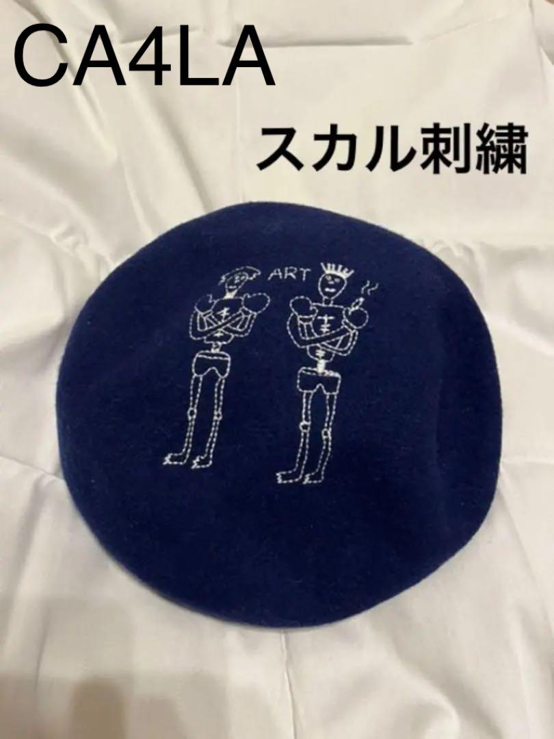 1860円 一部予約 カシラ CA4LA ベレー帽 スカル刺繍