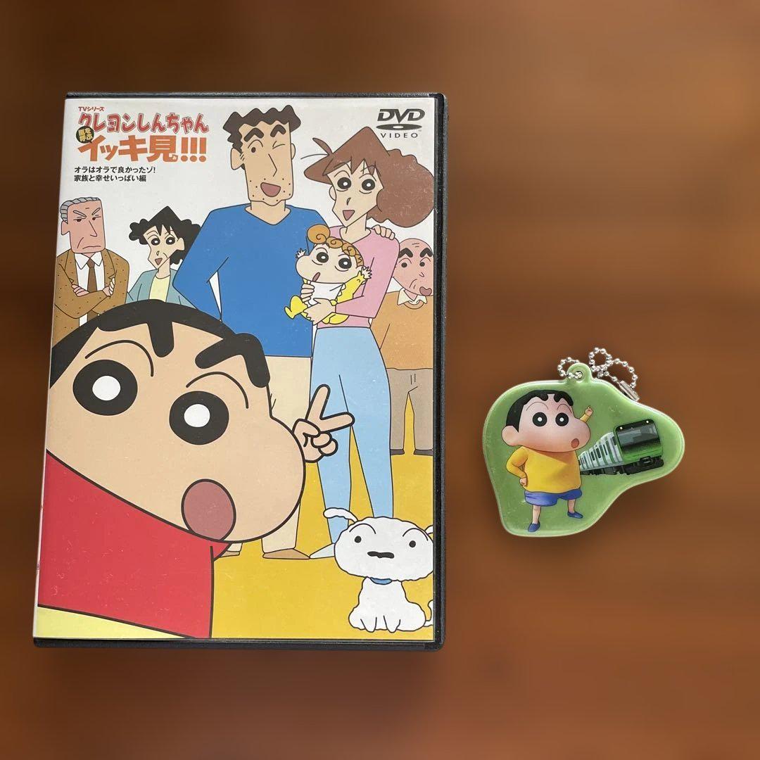 クレヨンしんちゃん DVD イッキ見シリーズ セット