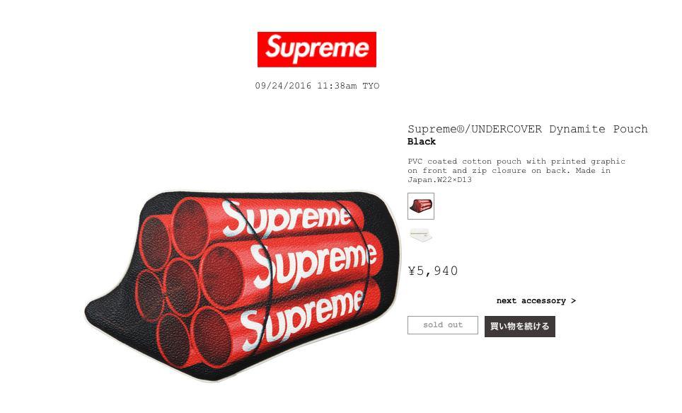 新品16AW Supreme UNDERCOVER Dynamite Pouch