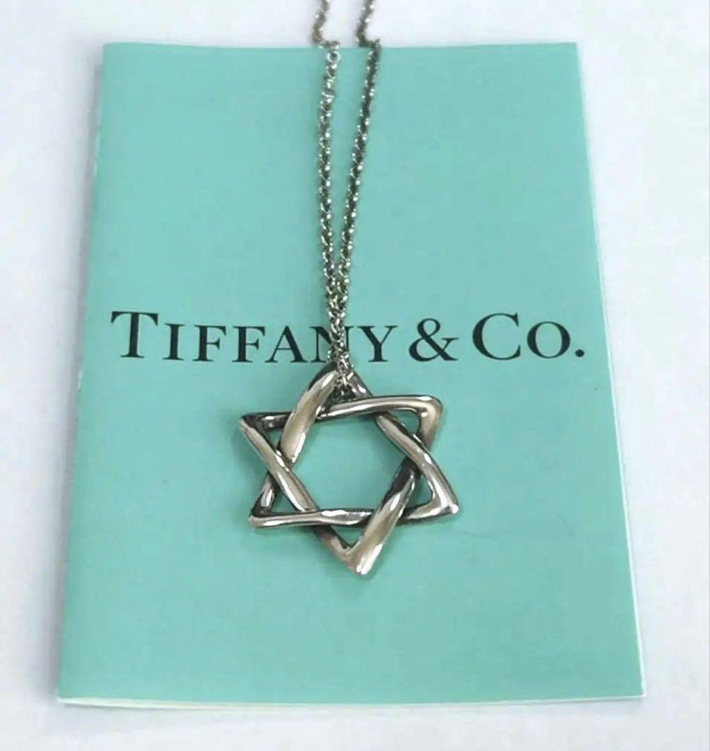 ティファニー スターオブダビデ ネックレス シルバー925 箱 保存袋 箱 保存袋 カード付き ティファニー TIFFANY ダブルティア