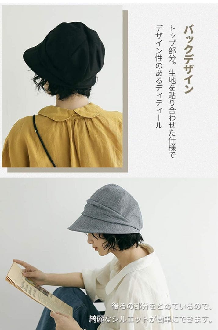 帽子 キャスケット帽子 夏 小顔効果 UVカット帽子 日焼け防止