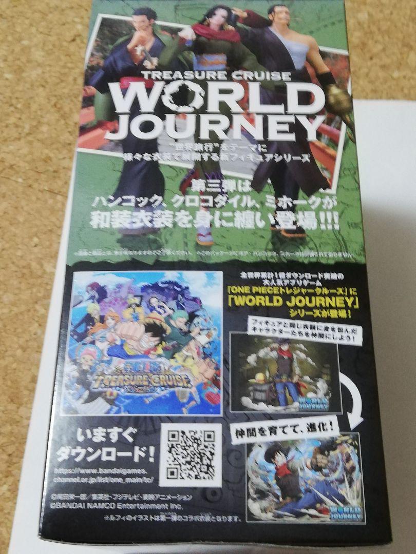メルカリ ワンピース One Piece クロコダイル トレジャークルーズ フィギュア コミック アニメ 1 9 中古や未使用のフリマ メルカリ ワンピース One Piece クロコダイル トレジャークルーズ フィギュア コミック アニメ 1 9 中古や未使用のフリマ