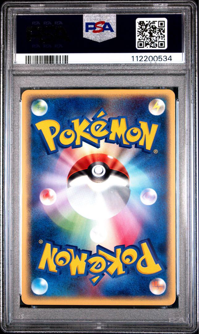ポケモンカード サンド psa10