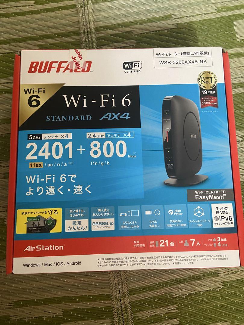 BUFFALO WSR-3200AX4S-BK Wi-Fi 6ルーター