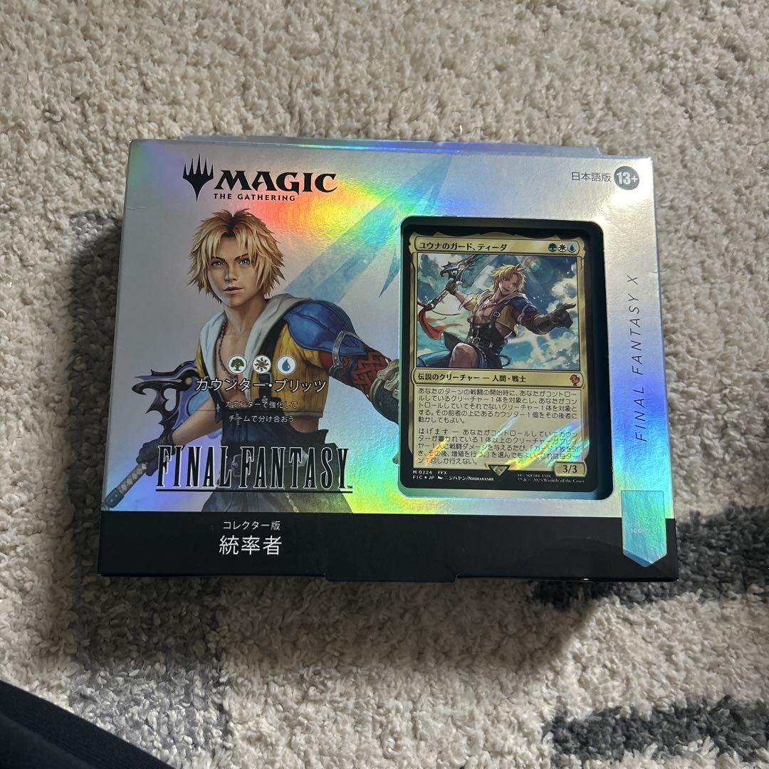 MTG ×FF コレクター版統率者デッキ カウンターブリッツ 日本語版