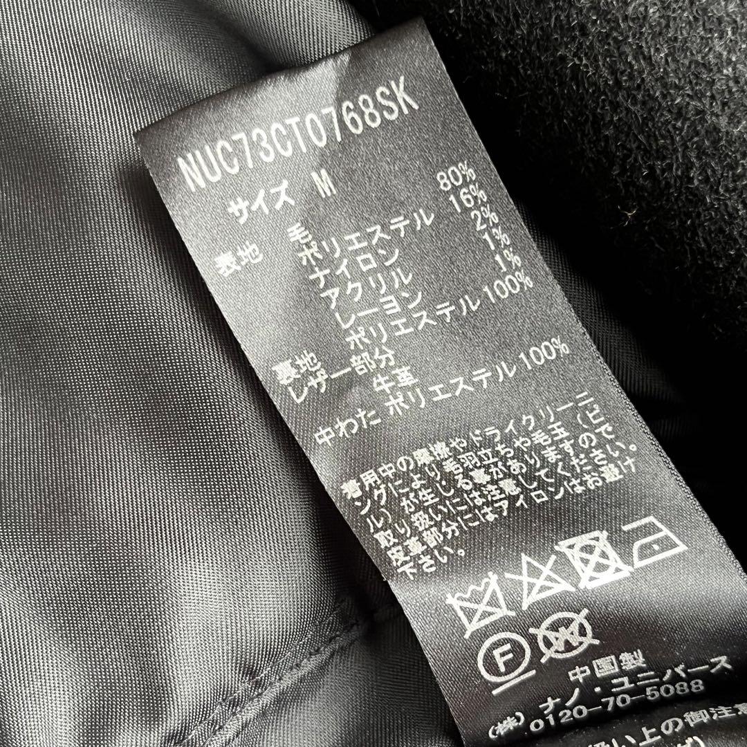 美品　ナノユニバース　メンズ　ジャケット　マリンコート　中綿キルティング　M　黒
