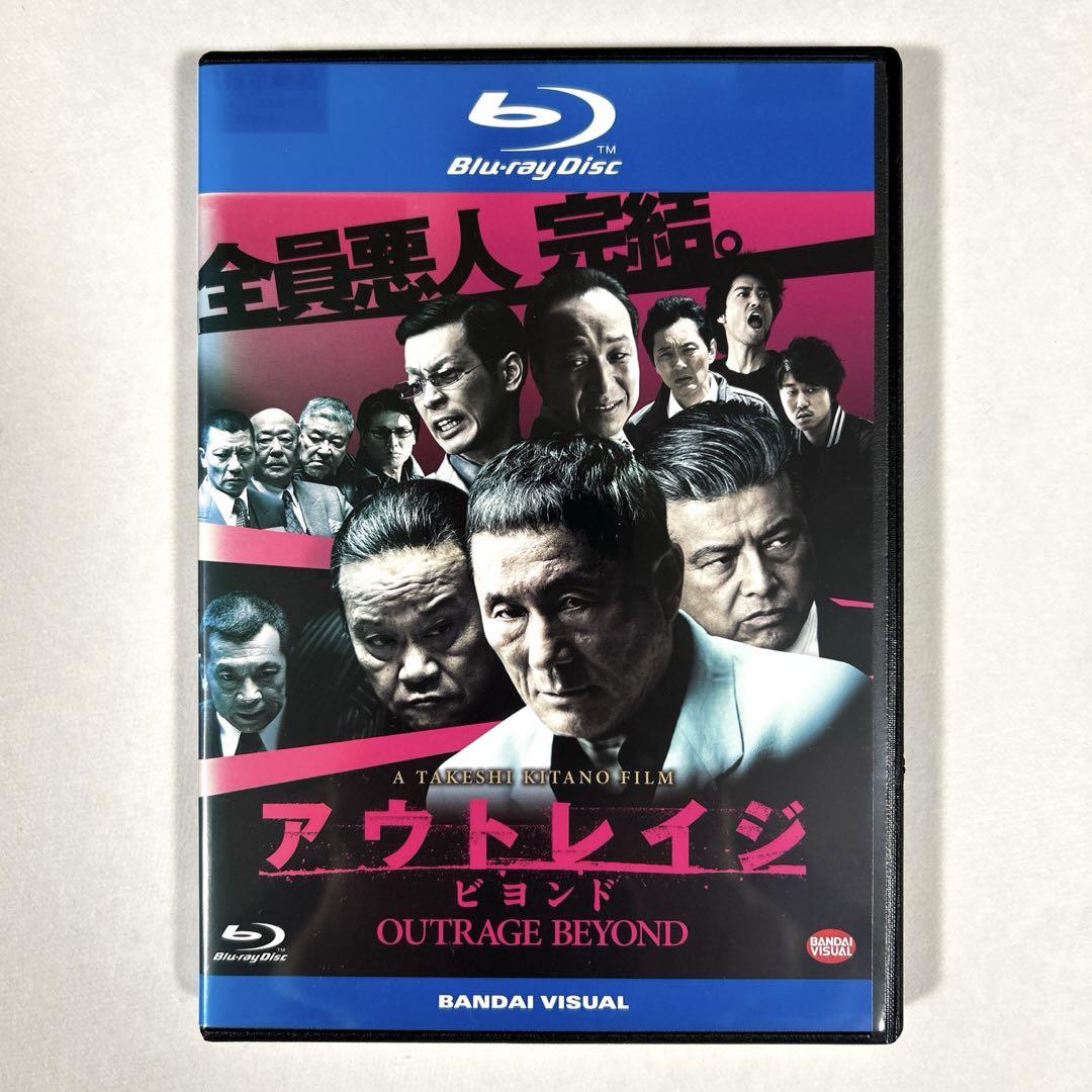 1 アウトレイジ Blu-ray 3点セット アウトレイジ ビヨンド 最終章 Amazon.co.jp: 【Blu-rayセット】アウトレイジ / アウトレイジ