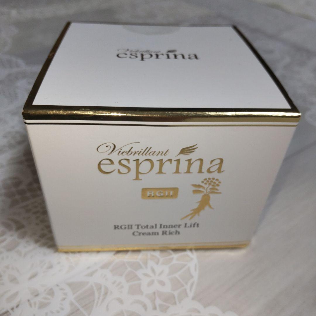 新品未開封】エスプリーナーRIIトータルインナーリフトクリーム 50mL 
