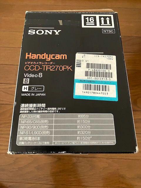 SONY handycam ビデオカメラ レコーダー CCD-TR270PK