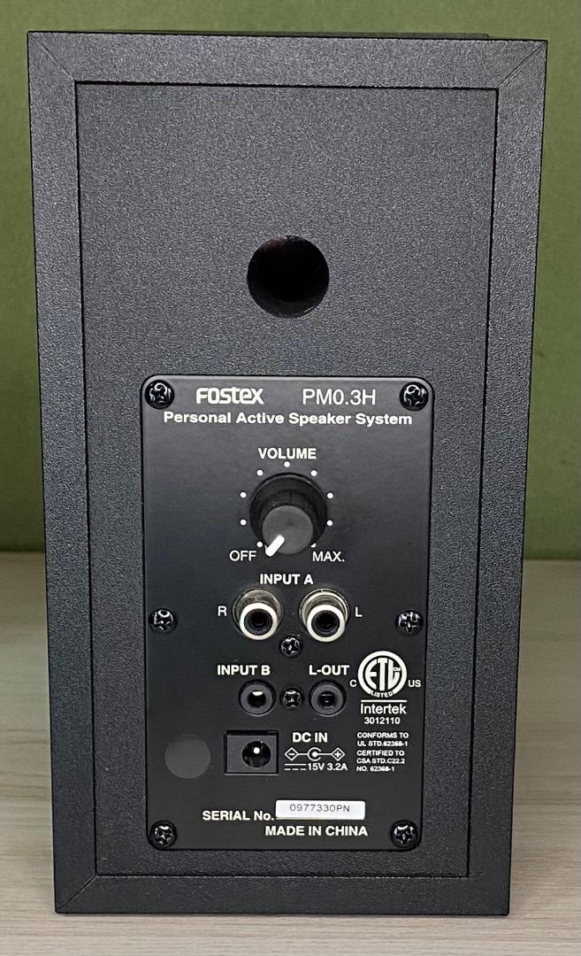 FOSTEX PM0.3H(B) アクティブ・スピーカー