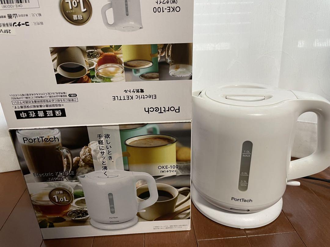 【箱付き】モーニングに、お疲れの夜食に！！電気ケトル