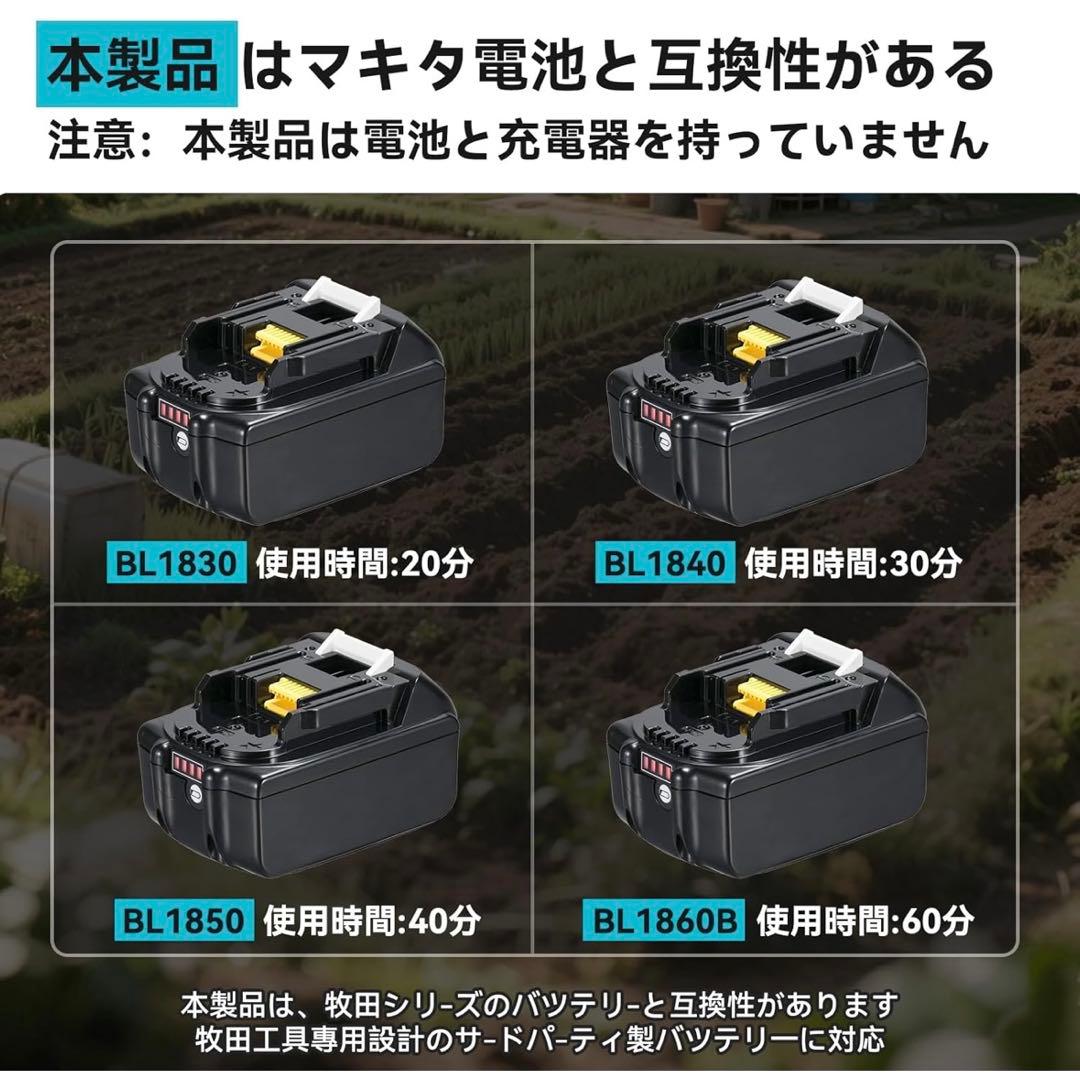 充電式 3段階式脱着