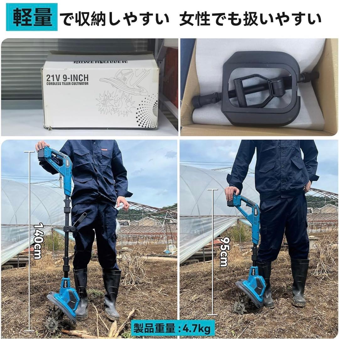 充電式 3段階式脱着