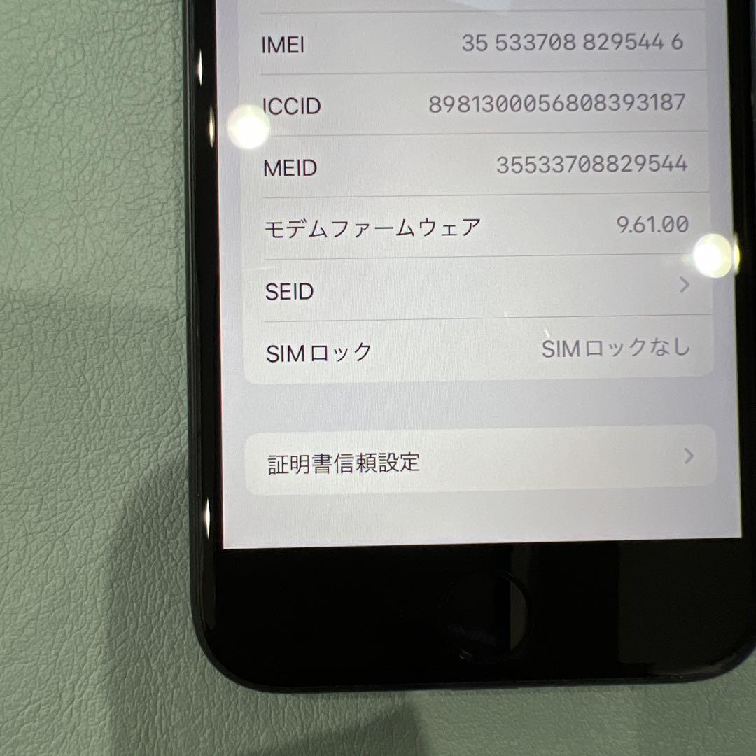 中古　simフリー　iPhone7 32gb ブラック　バッテリー100%