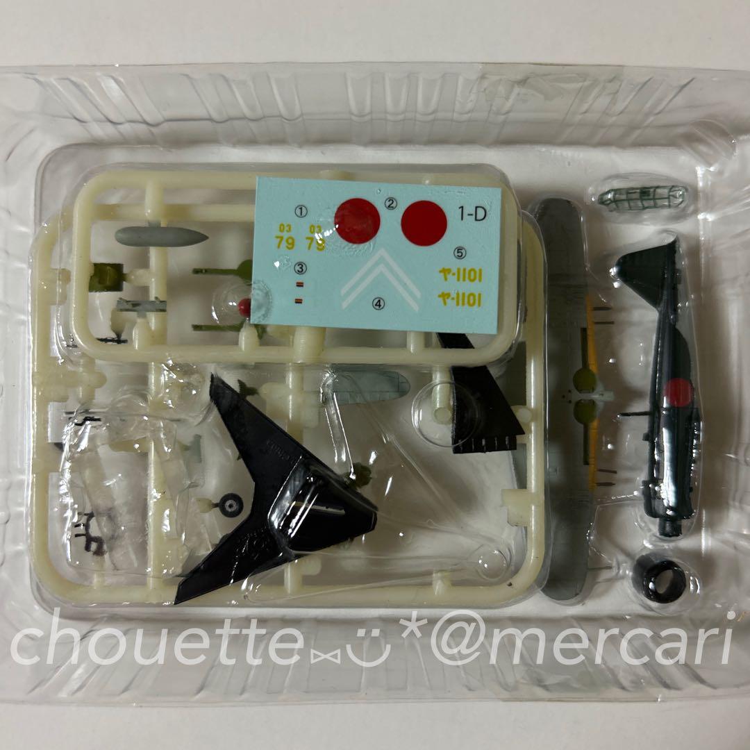F-toysウイングキットコレクションVS4 零戦52型 丙 全4種セット