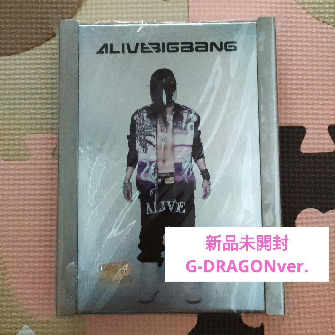 新品未開封 BIGBANG 【ALIVE】 G-DRAGON ジヨン 韓国盤CD - メルカリ