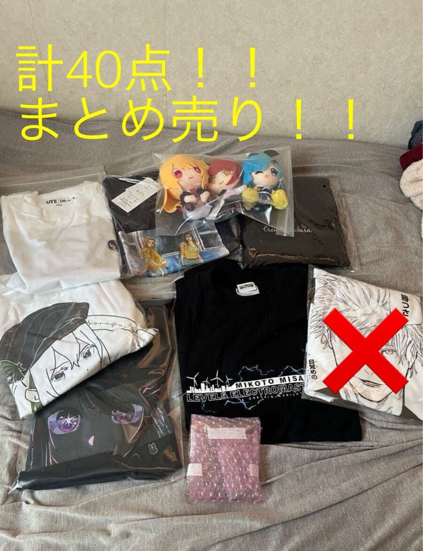 アニメグッズ　　ワンピース　レールガン　鬼滅の刃他Tシャツ　アクリルスタンド他