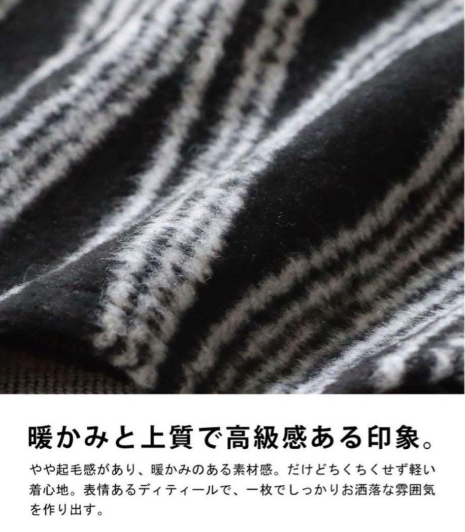 ◈◆antiqua◆◈ カーディガン 長袖 ニュアンス柄