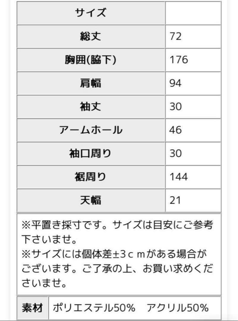 ◈◆antiqua◆◈ カーディガン 長袖 ニュアンス柄