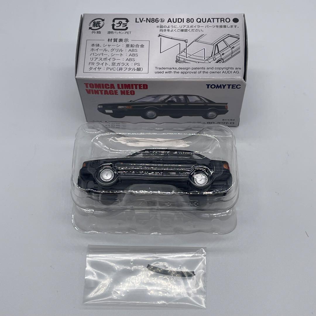 トミカリミテッドヴィンテージネオ】アウディ 80 クワトロ