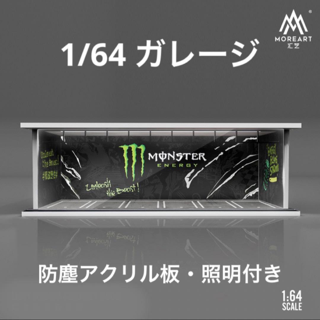 1/64 ガレージ　LBWK仕様　moreart ジオラマ　ホットウィール 1/64 ガレージ LBWK・GTR moreart ジオラマ ホットウィール