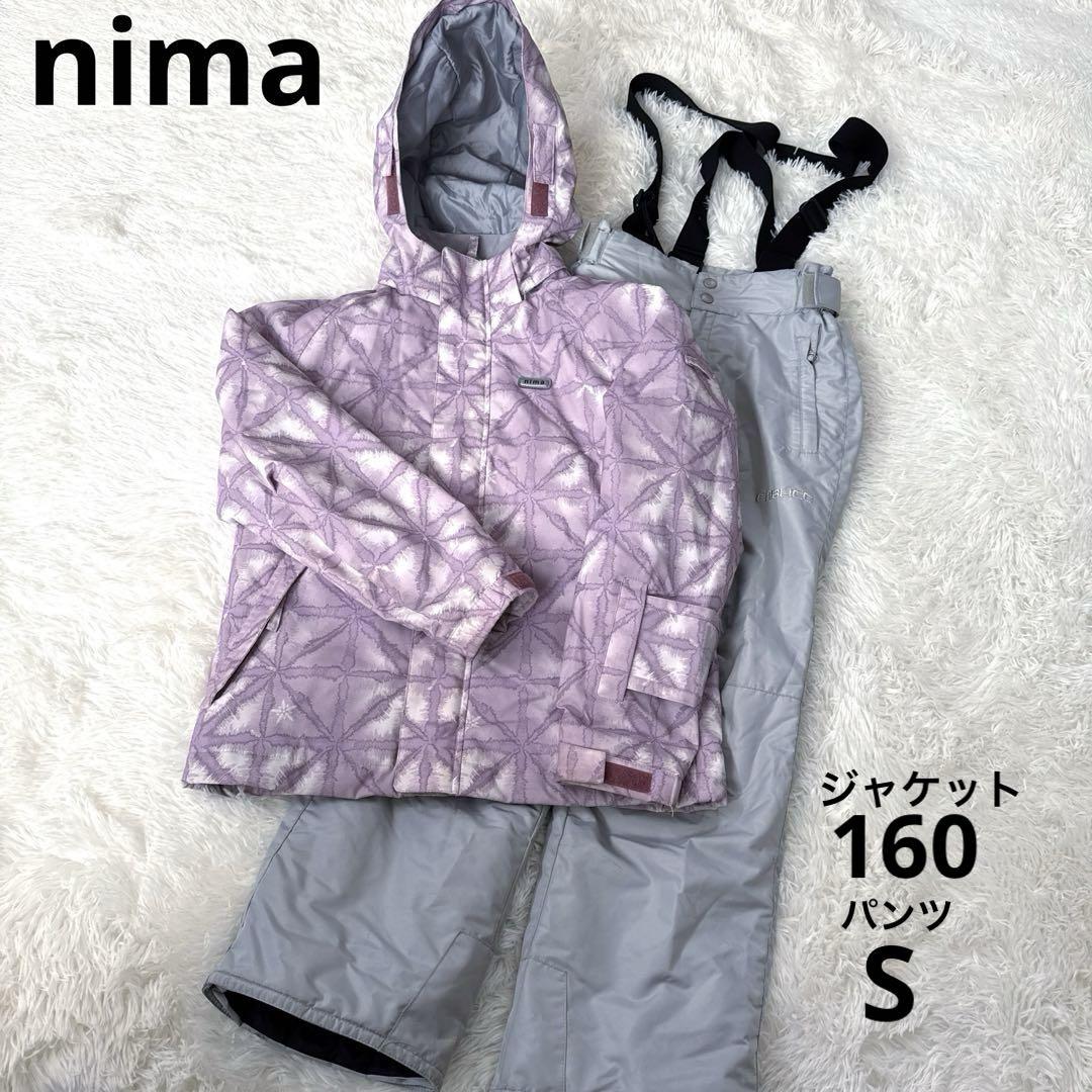 FABLICE スキーウエア　160㎝ nima スキーウェア スノーウェア 160 子供用 ファブリス
