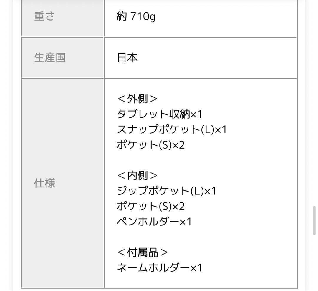 ポーター　シアー　L 軽量A4 PC PORTER GIRL トートバッグ