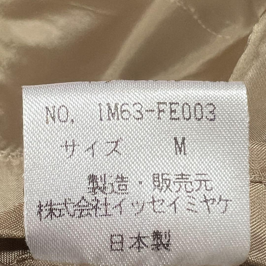 miyake