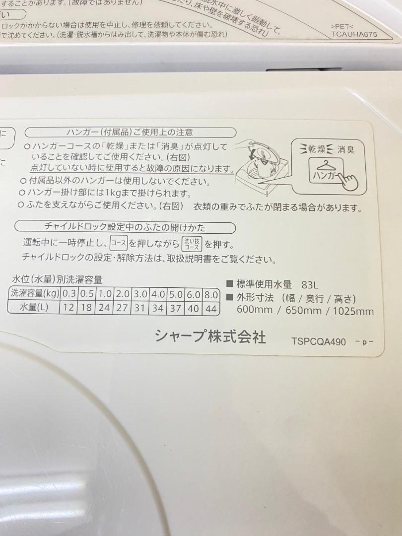 千葉 埼玉
