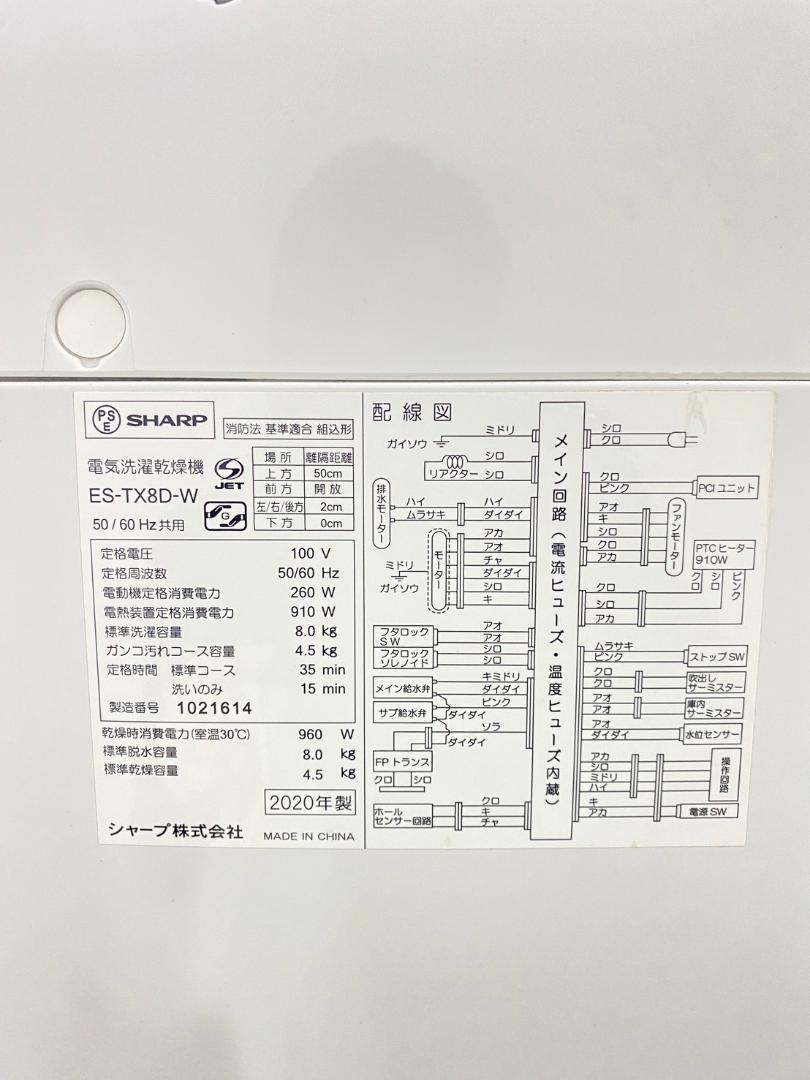 ☀ 冷蔵庫