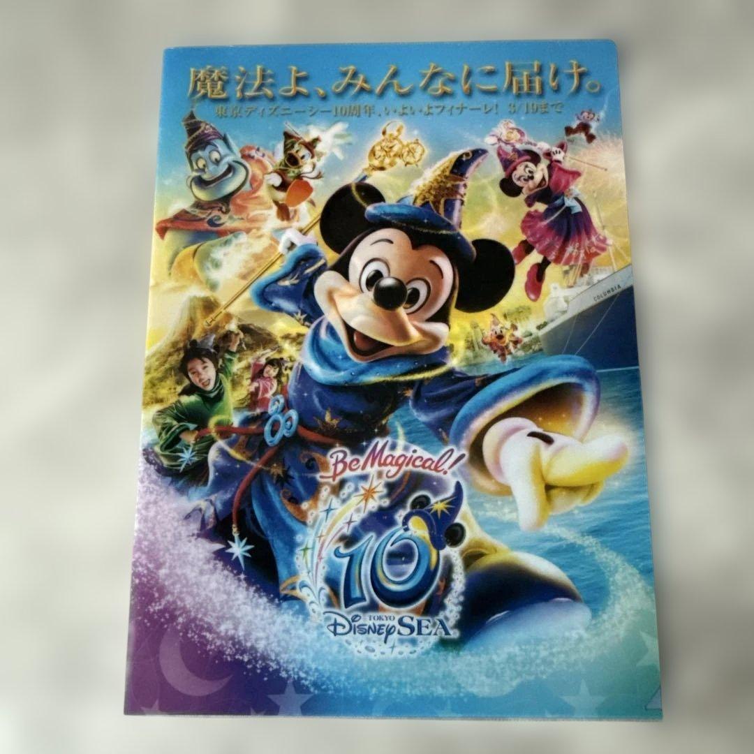 未使用】東京ディズニーリゾート クリアファイル✨5枚セット - メルカリ