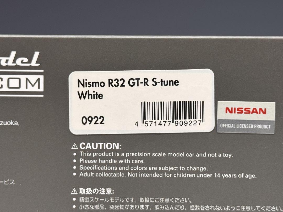IG 1/43 ニスモ R32 GT-R S-tune ホワイト 0922