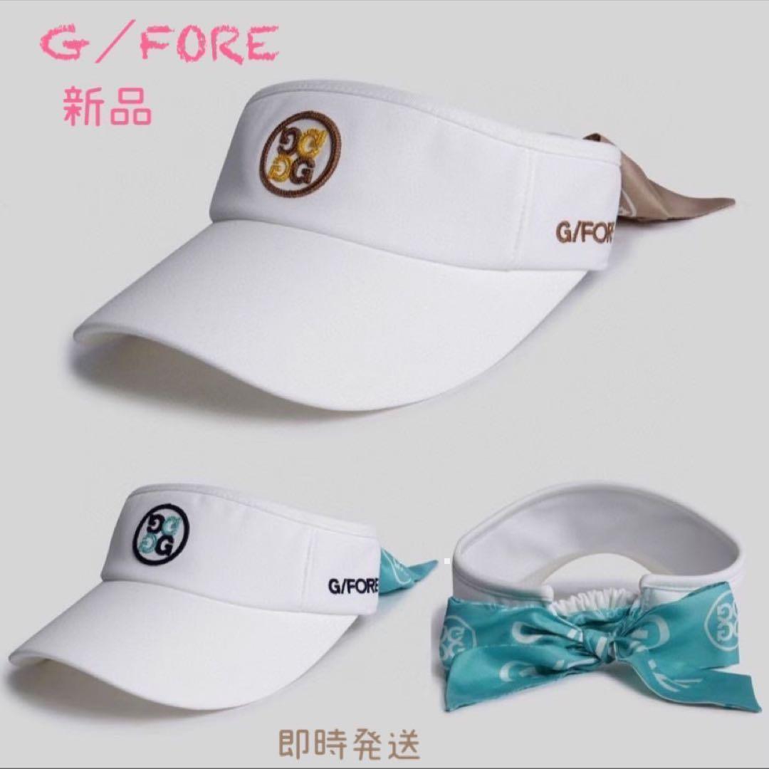新品☞ジーフォア　後ろリボン　サン バイザー●ベージュゴルフ帽子 新品☞最終値下❗️ジーフォア 後ろリボン サン バイザー