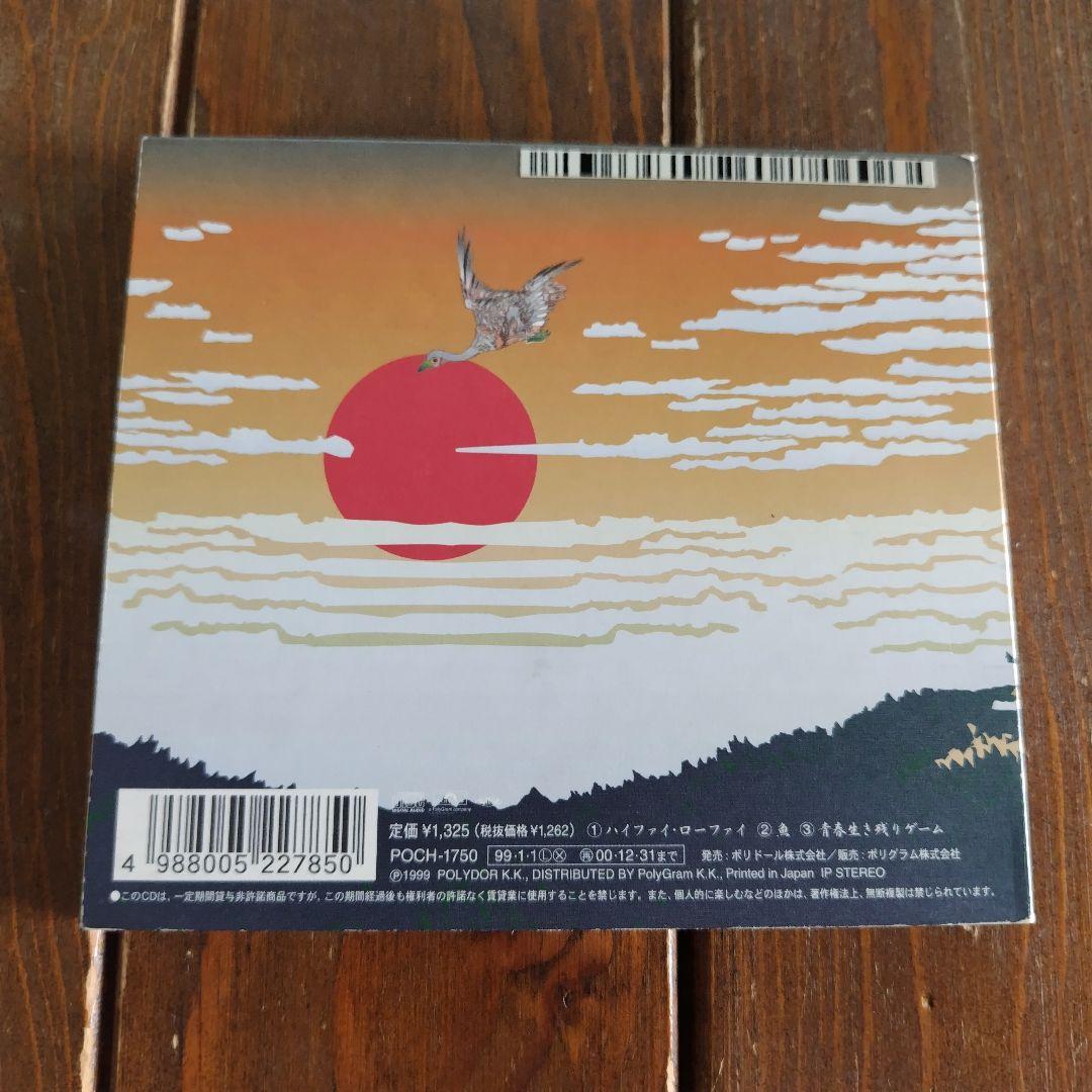 スピッツ Spitz CD アルバム まとめ売り - メルカリ