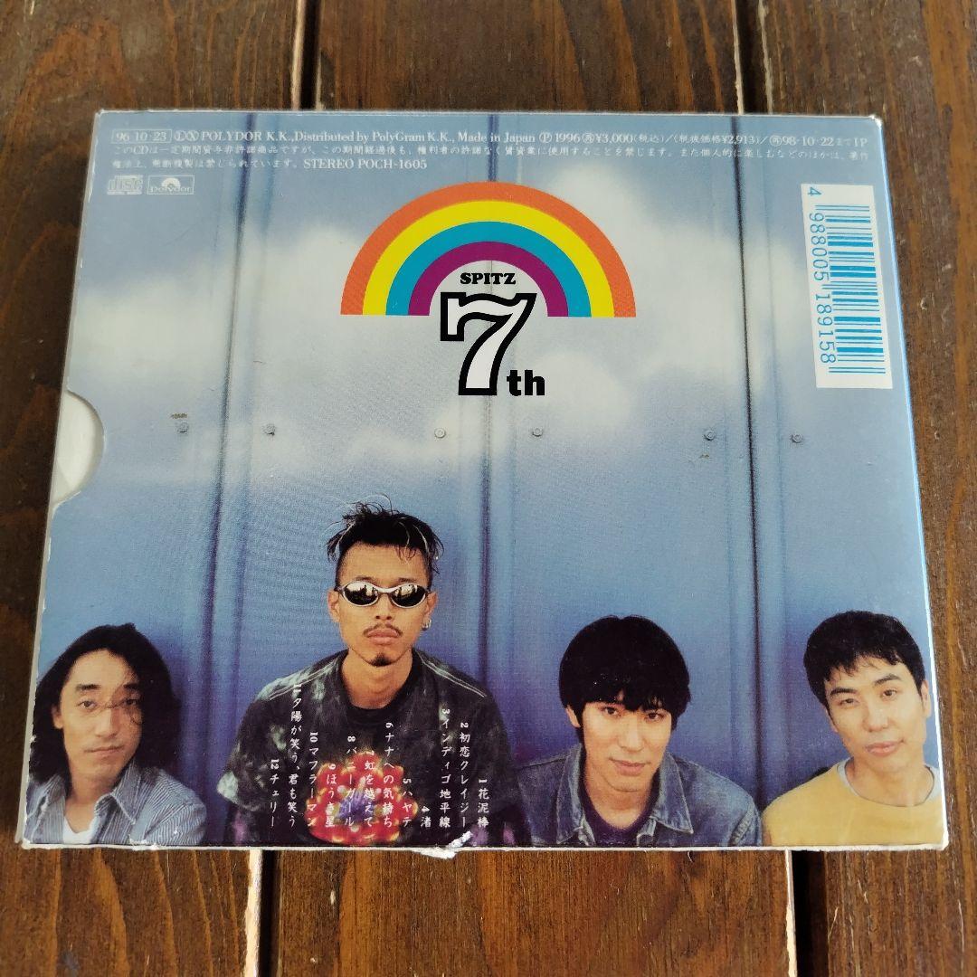スピッツ Spitz CD アルバム まとめ売り - メルカリ