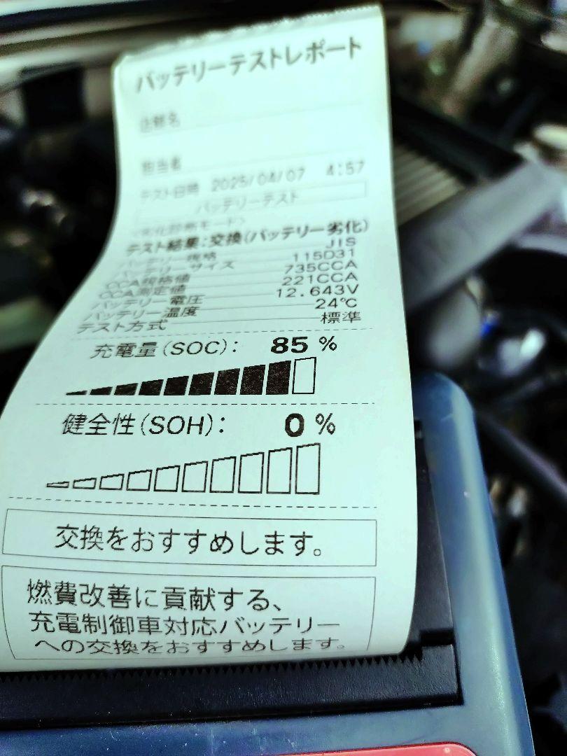 HITACHI バッテリーチェッカー HCK-601