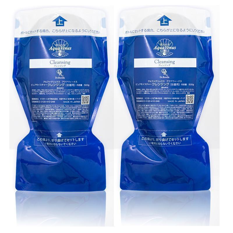 ドクターリセラクレンジング500g×2個　新品 ドクターリセラクレンジング500g×2個セット