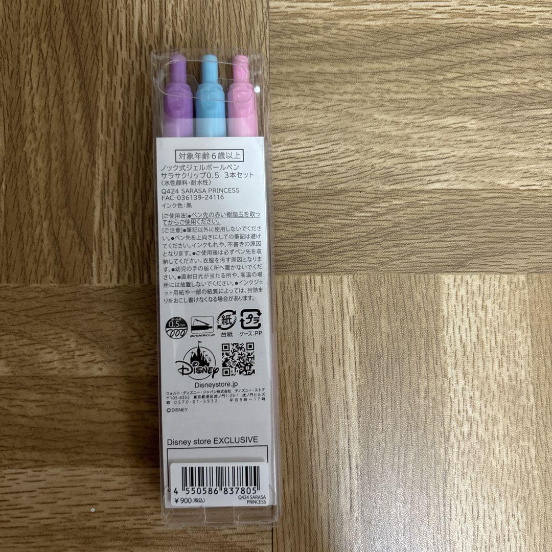 新品未使用・ディズニーキャラクター・nuiMOs・ペンケース・ボールペン